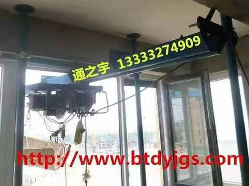 <b>通之宇ty500轨道式吊运机直供家用小吊机</b>